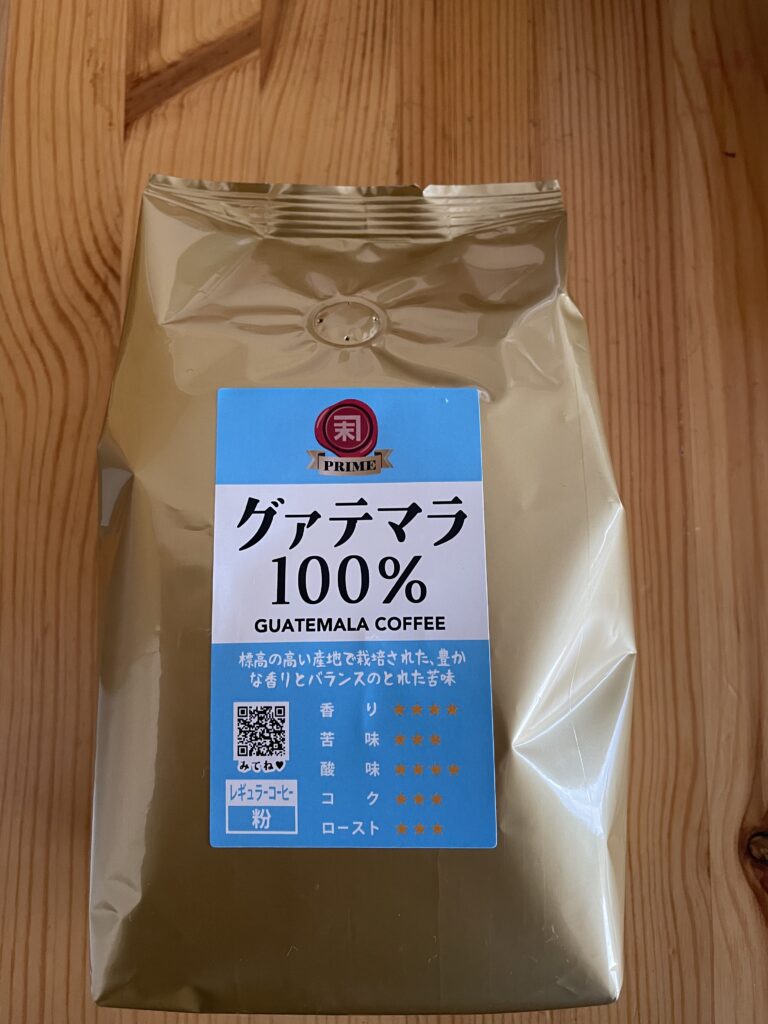 【カネスエ】グアテマラコーヒーの味の特徴！実際に飲んでレビュー【高コスパ】