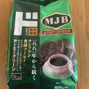 【ドンキ】MJBコーヒー「アーミーグリーン」の味の特徴！実飲レビューしてみた