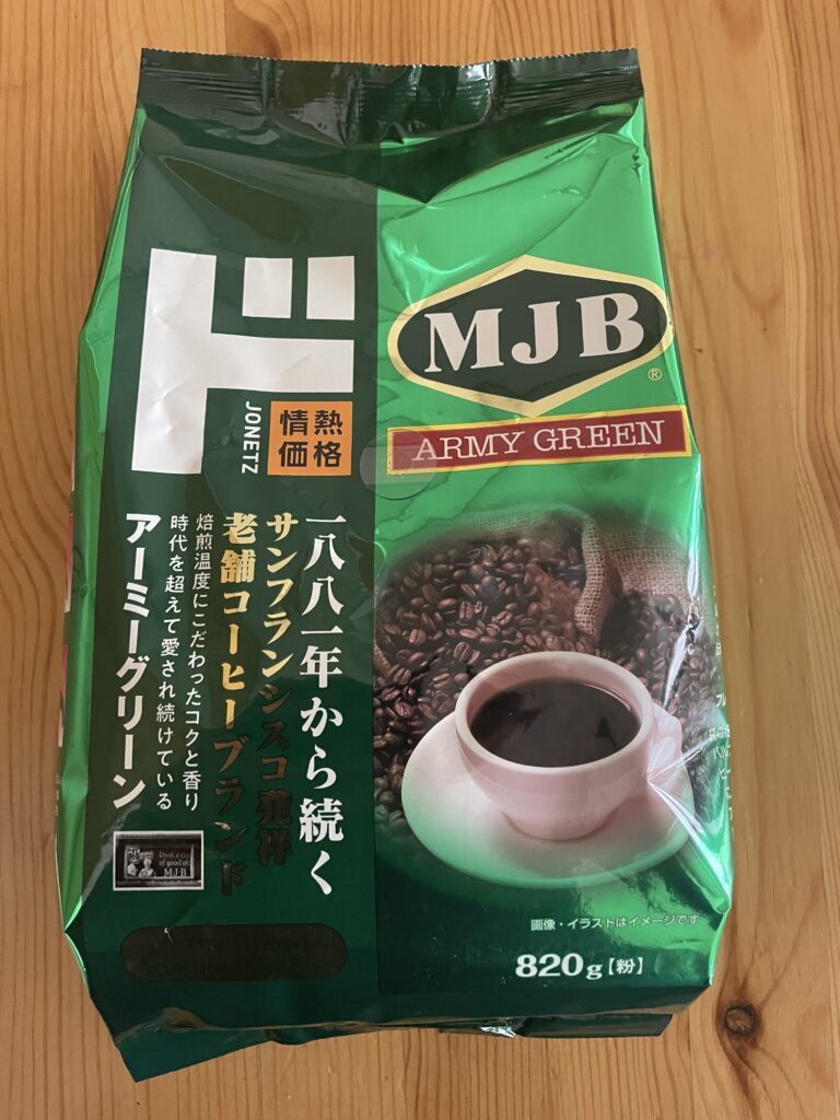 【ドンキ】MJBコーヒー「アーミーグリーン」の味の特徴！実飲レビューしてみた