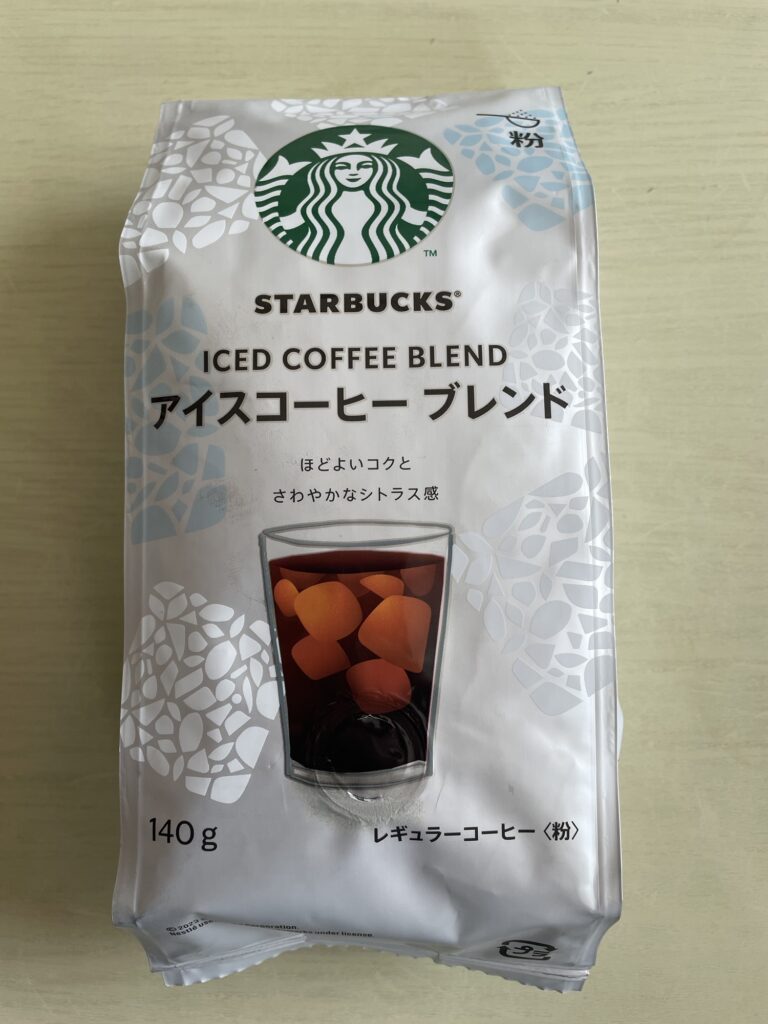 【スタバ】アイスコーヒーブレンドの味の特徴！入れ方とおすすめな理由【実飲レビュー】