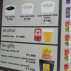 【レポ大阪万博】ブラジル館の「コーヒーとアサイー」”大行列”と”売り切れ”に注意！