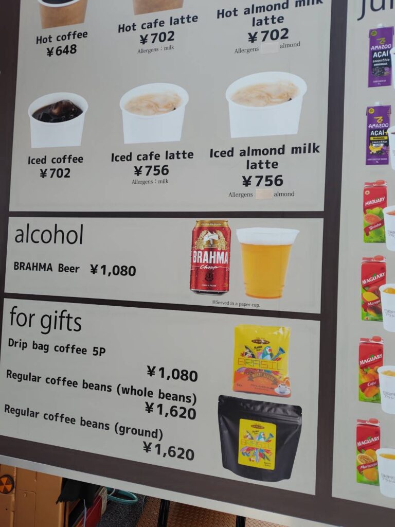 【レポ大阪万博】ブラジル館の「コーヒーとアサイー」"大行列"と"売り切れ"に注意！