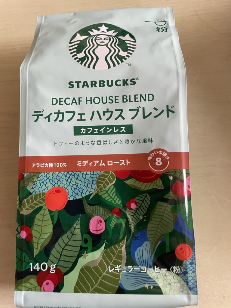 【スタバ】「デカフェハウスブレンド」味の特徴とカフェイン量とは？【実飲レビュー】