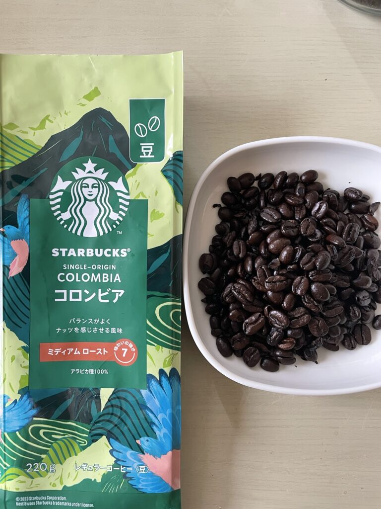 【スタバ】「コロンビア」の味の特徴を実飲レビュー！"豊かな香りと口に残る余韻"