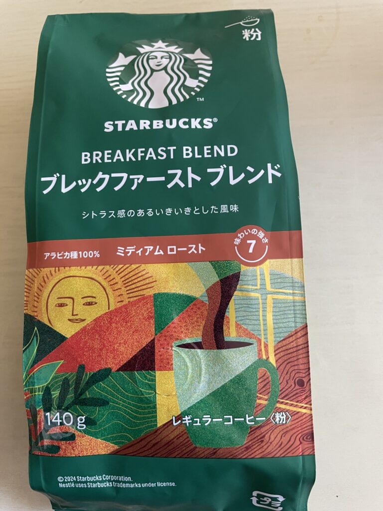 【スタバ】ブレックファーストブレンドの味の特徴とは？朝に最適な理由も【実飲レビュー】