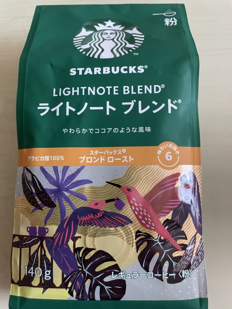 【スタバ】ライトノートブレンドの味を実飲レビュー！心地よい酸味が美味しい【口コミ】