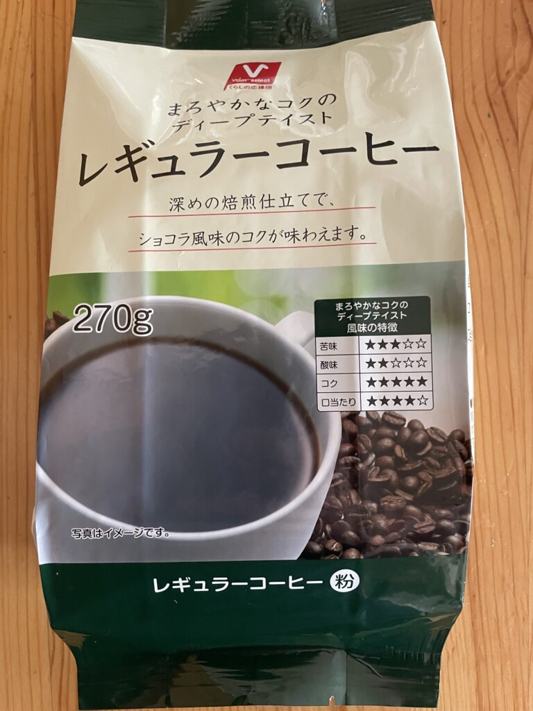 【バロー】レギュラーコーヒーの味を実飲レビュー！【270g550円の高コスパ】