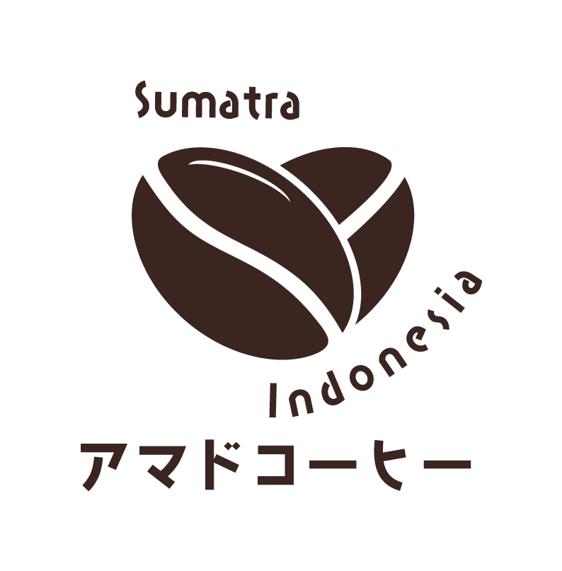 アマドコーヒー【スマトラコーヒーを広めたい】