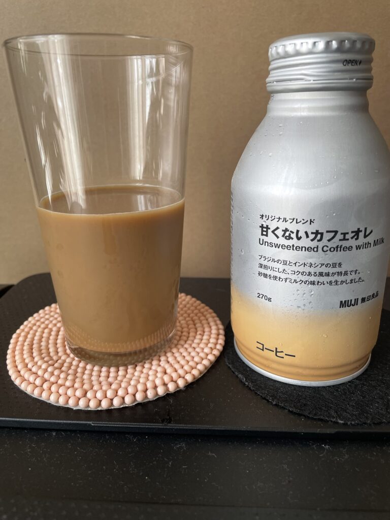 【無印良品】甘くないカフェオレの味を実飲レビュー！"1本49kcal"【本当に甘くない？】