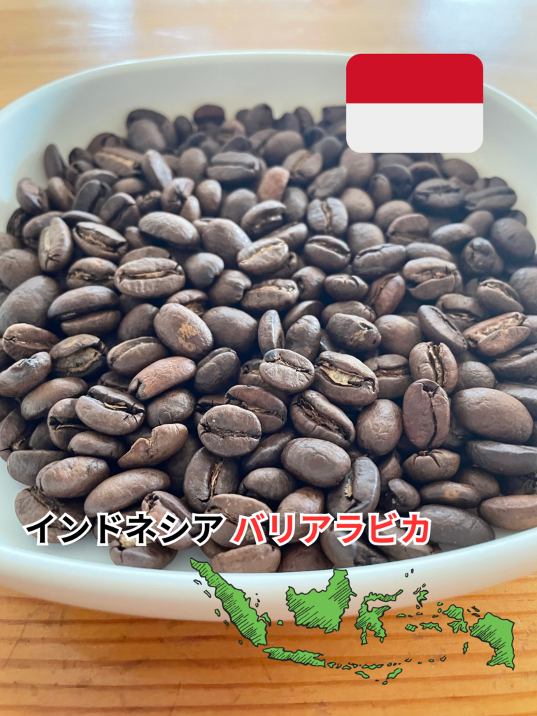 【バリアラビカ神山】味の特徴を実飲レビュー!インドネシアコーヒー専門店【アマドコーヒー】